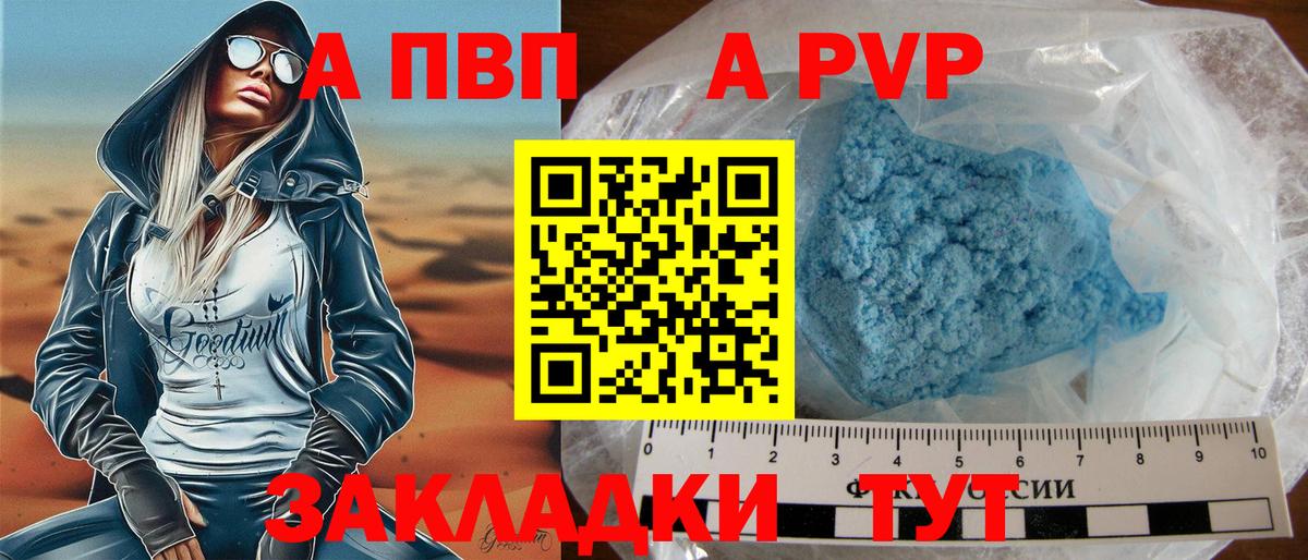 Альфа ПВП СК КРИС Изобильный