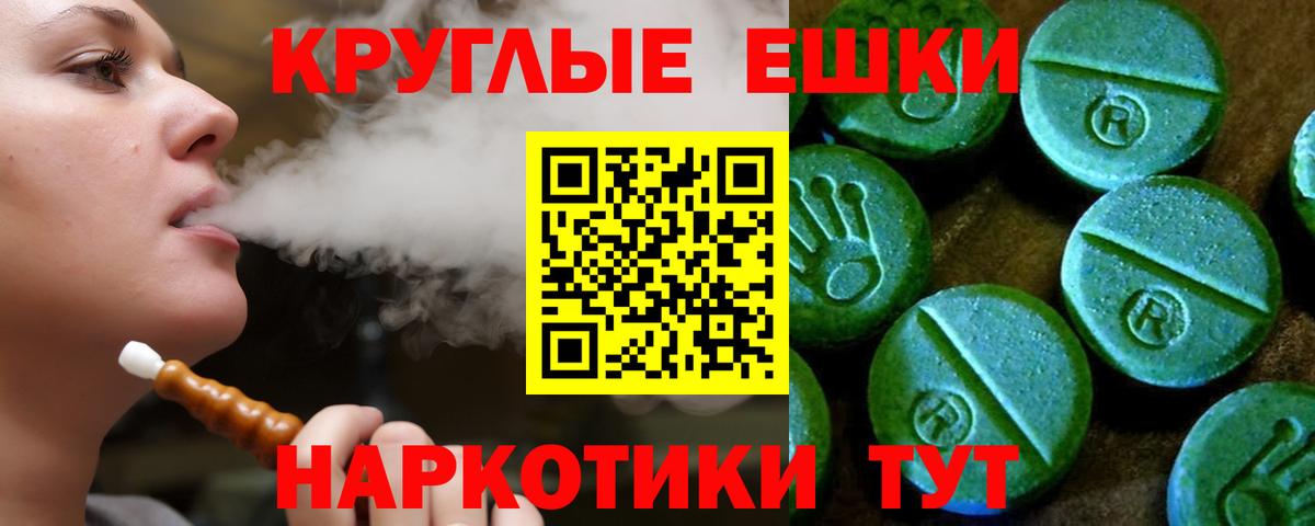 Ecstasy 99% Изобильный