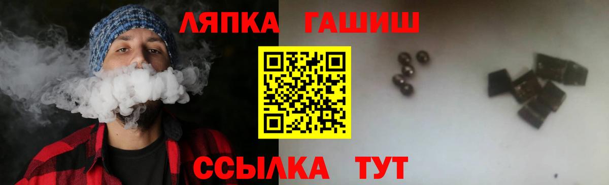 ГАШ гарик Изобильный
