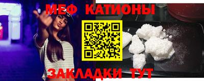 шишки Краснознаменск