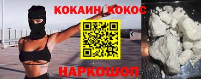 ALPHA PVP Краснокаменск