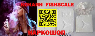 ALPHA PVP Краснокаменск