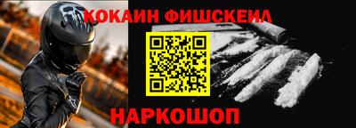 шишки Краснознаменск