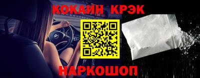шишки Краснознаменск