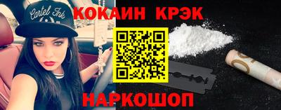 ALPHA PVP Краснокаменск