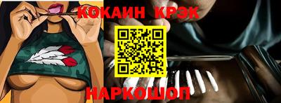 мяу мяу кристалл Кунгур
