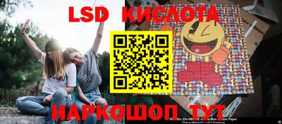 ALPHA PVP Краснокаменск