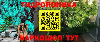 каннабис Краснодар