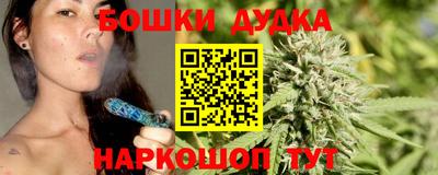 каннабис Краснодар