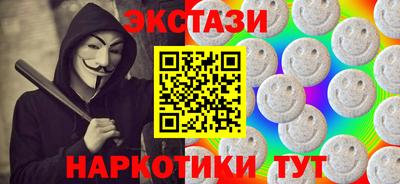 каннабис Краснодар