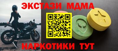 мяу мяу кристалл Кунгур