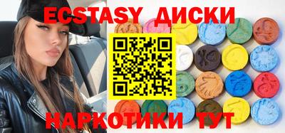 шишки Краснознаменск