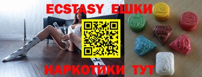ALPHA PVP Краснокаменск