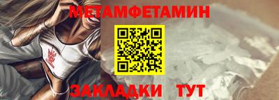 ALPHA PVP Краснокаменск