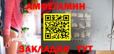 ALPHA PVP Краснокаменск