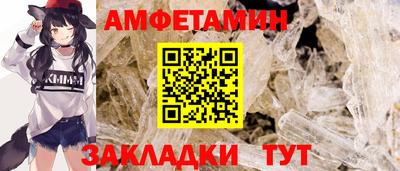 мяу мяу кристалл Кунгур
