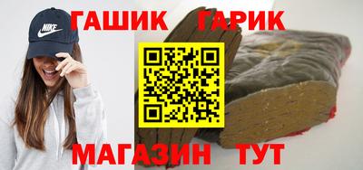 шишки Краснознаменск