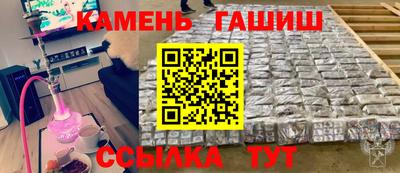 каннабис Краснодар