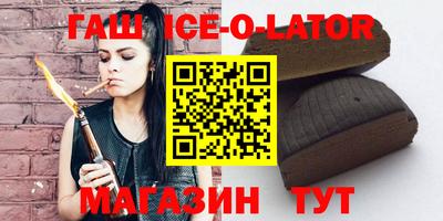 каннабис Краснодар