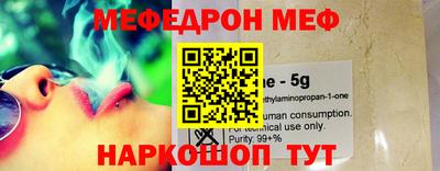 шишки Краснознаменск