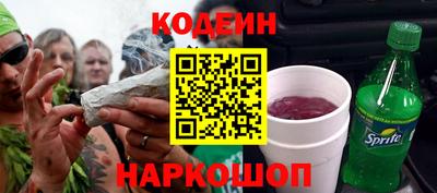 мяу мяу кристалл Кунгур