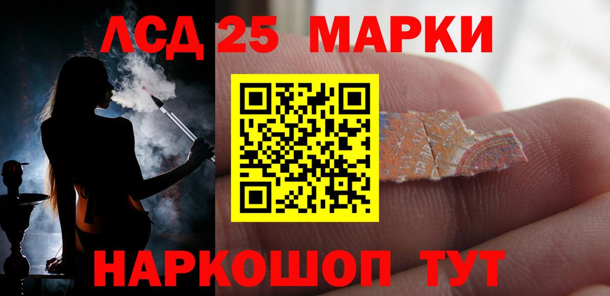 LSD-25 экстази ecstasy Изобильный