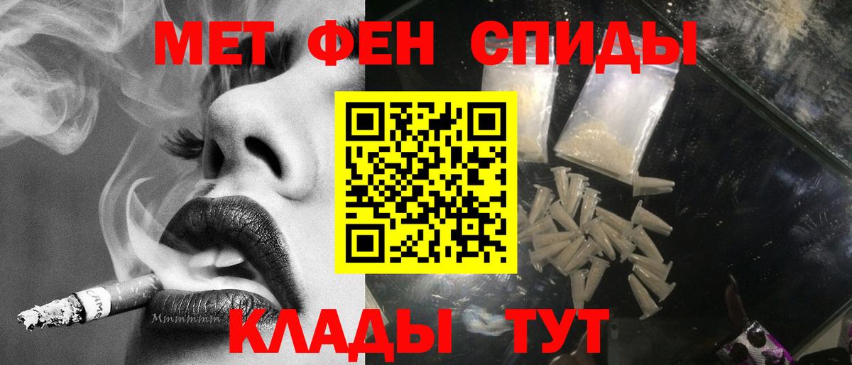Изобильный  МЕТАМФЕТАМИН мет  МЕТАМФЕТАМИН мет  Вход с VPN 