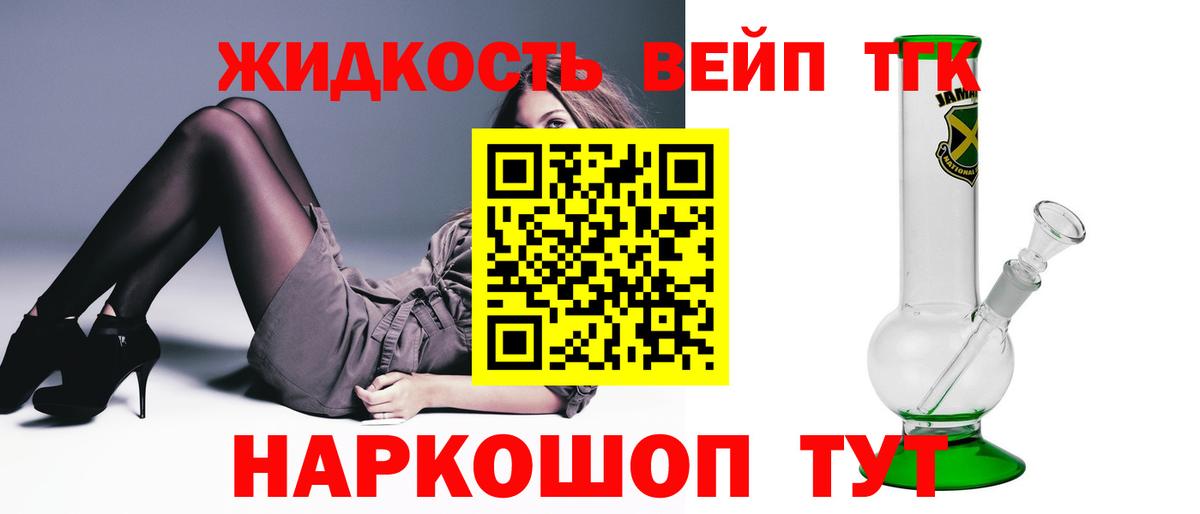 Дистиллят ТГК концентрат  Вход с VPN  Изобильный  Дистиллят ТГК Wax 