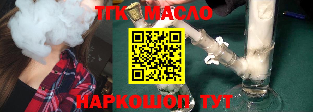 Мефедрон кристаллы  АМФЕТАМИН кристаллы  Конопля  Вход с VPN  LSD-25  Изобильный  ГАШИШ 